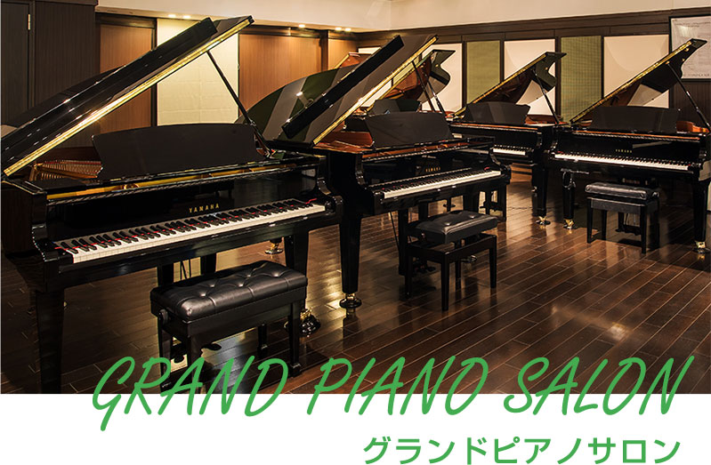 スガナミ中古ピアノ スガナミ中古ピアノ