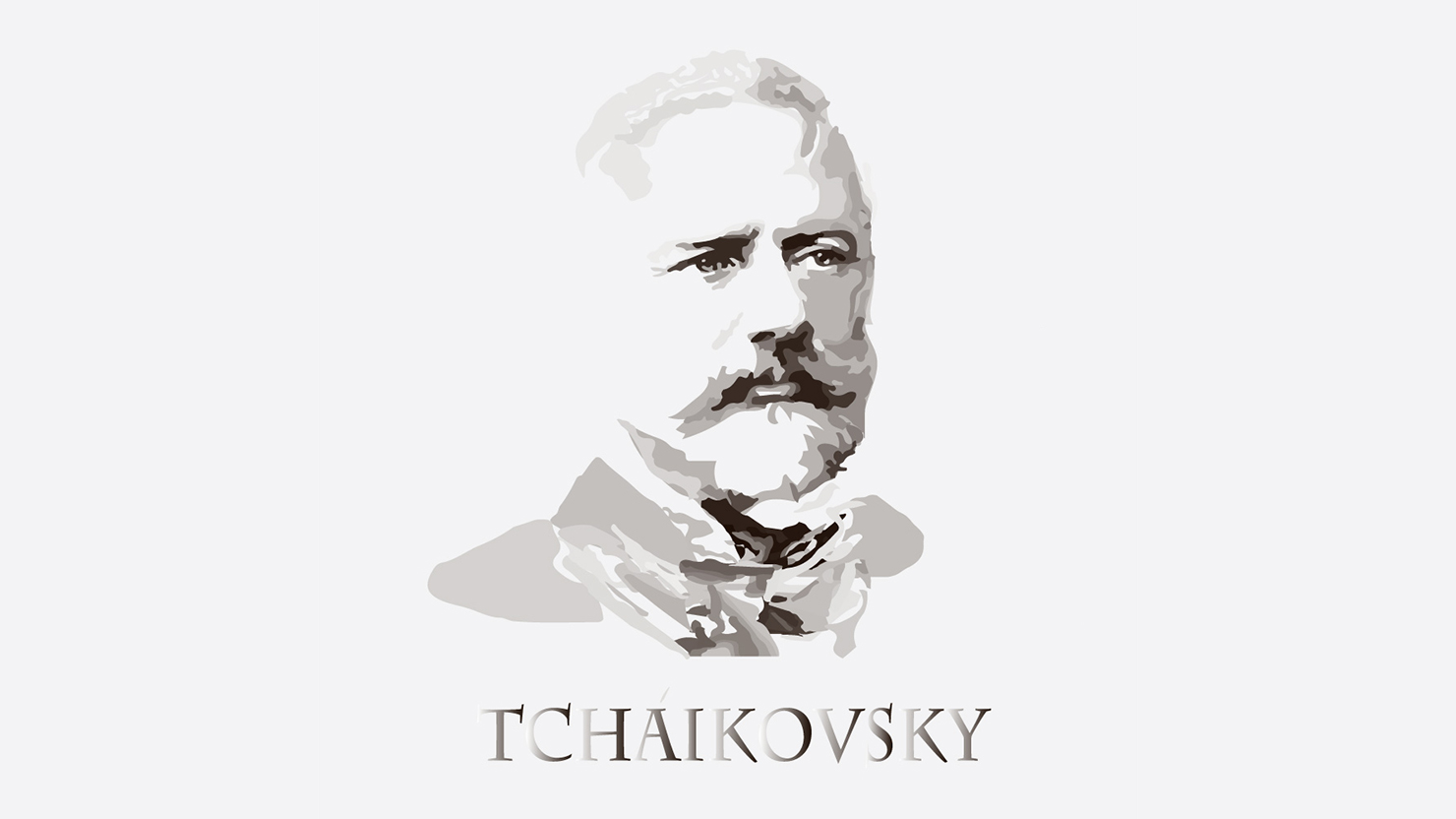 チャイコフスキー