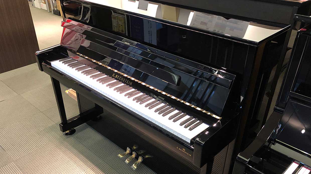 アップライトピアノ 【展示終了】C.ベヒシュタイン アカデミー A114Compactヨーロッパ製